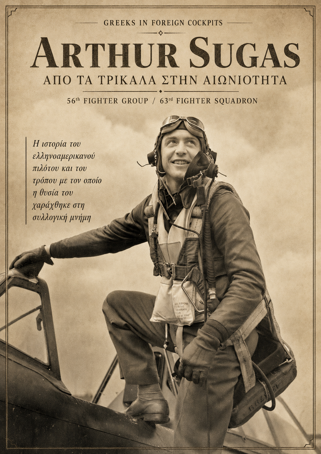 Sugas Cover 1