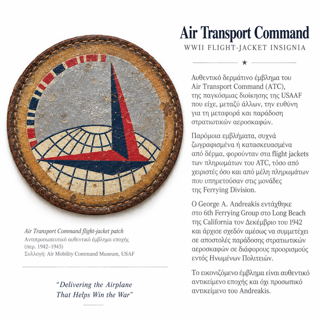Air Transport Command – U.S. Army Air Forces